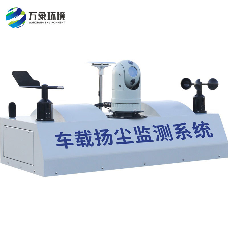 走航式噪聲環(huán)境在線監(jiān)測設(shè)備 走航式噪聲環(huán)境在線監(jiān)測設(shè)備
