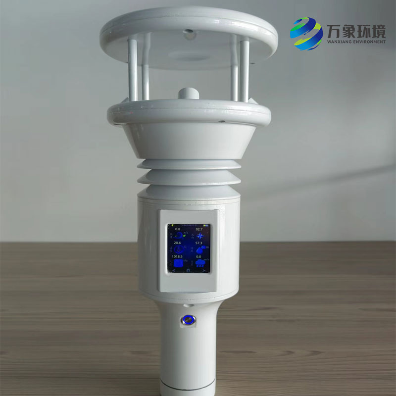 手持氣象站 手持氣象站