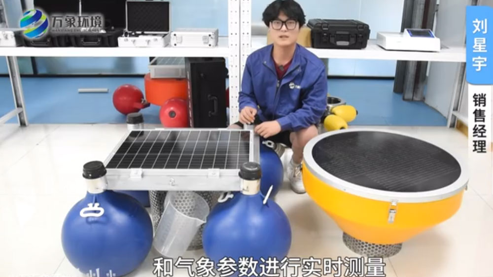 浮標(biāo)水質(zhì)監(jiān)測(cè)站：守護(hù)水域健康的“哨兵”