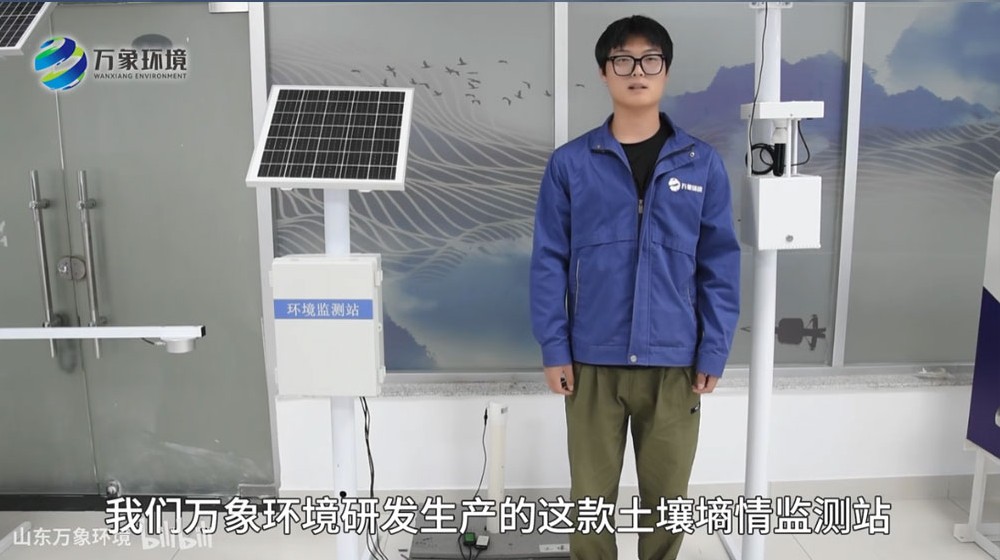 管式土壤墑情監(jiān)測(cè)站-土壤墑情監(jiān)測(cè)系統(tǒng)