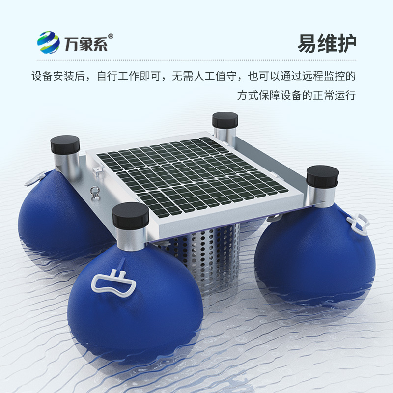 水質(zhì)浮標站