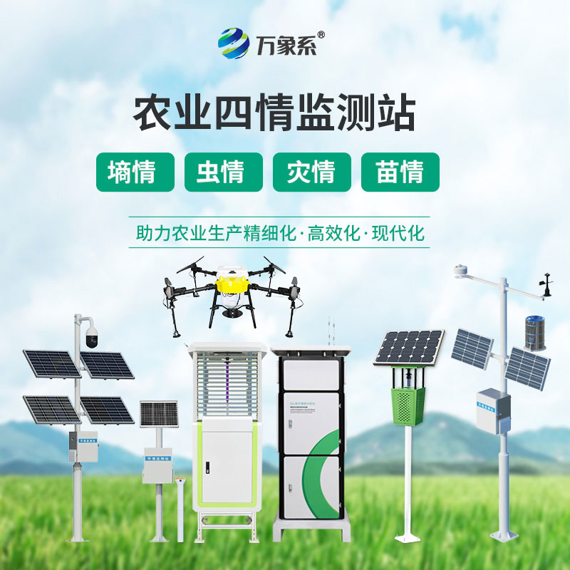 高標準農(nóng)田建設(shè)項目