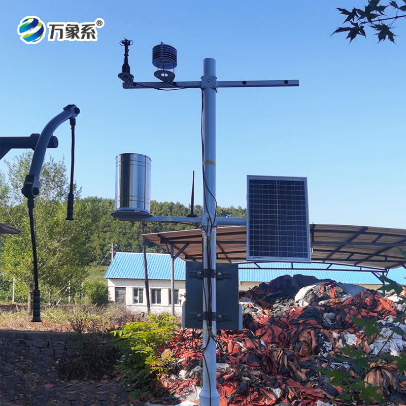 農(nóng)業(yè)環(huán)境氣象監(jiān)測(cè)站