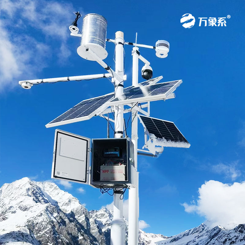 超聲波雪厚監(jiān)測站